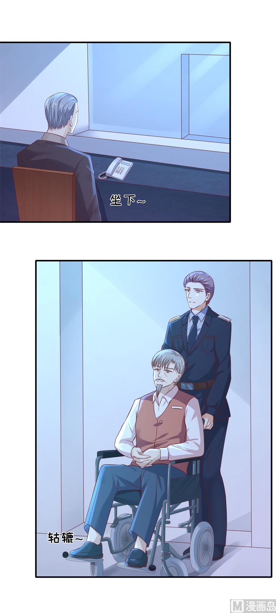 蜜桃恋人之烈爱知夏韩漫全集-第265话 监狱对话无删减无遮挡章节图片 