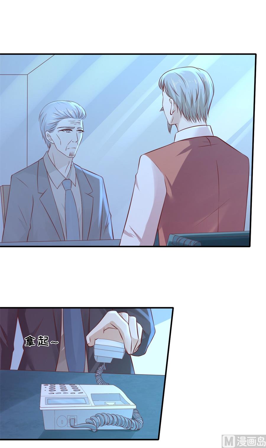 蜜桃恋人之烈爱知夏韩漫全集-第265话 监狱对话无删减无遮挡章节图片 