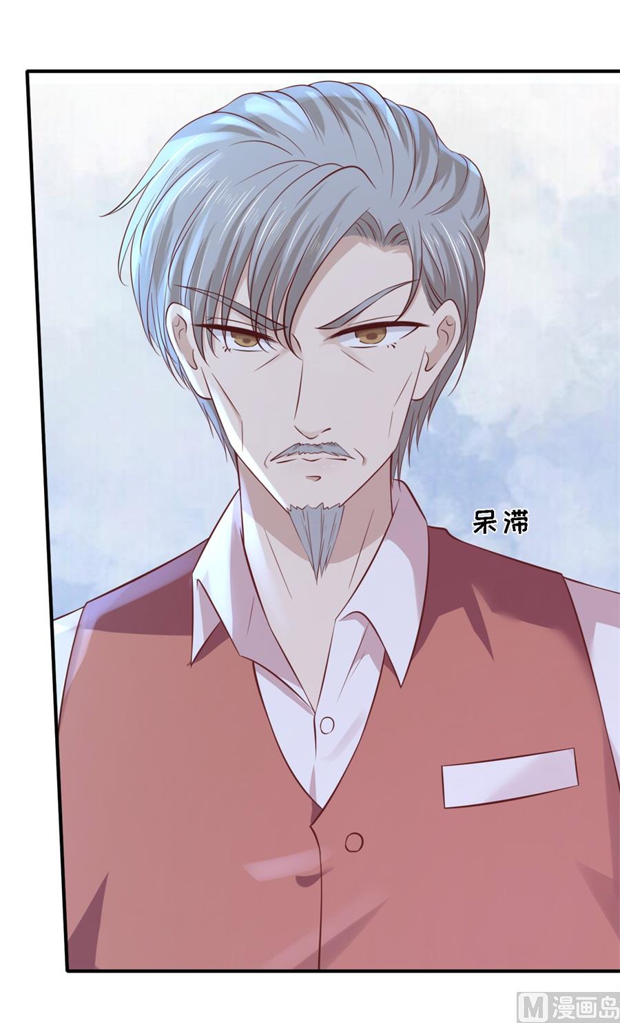蜜桃恋人之烈爱知夏韩漫全集-第265话 监狱对话无删减无遮挡章节图片 