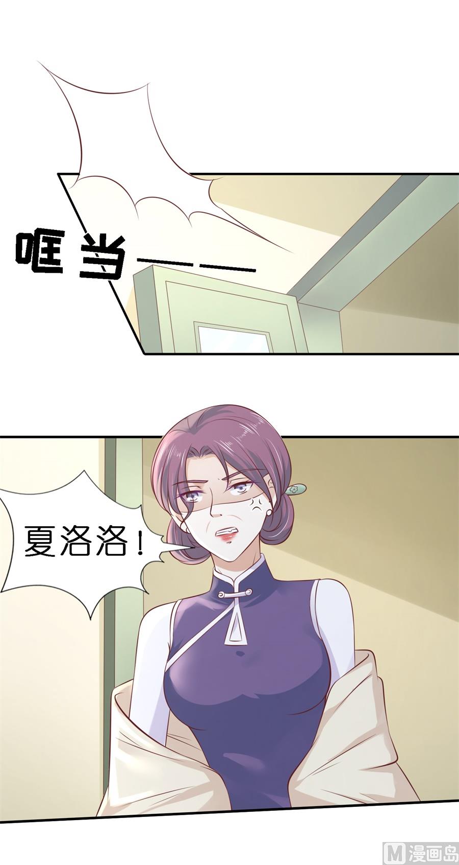 蜜桃恋人之烈爱知夏韩漫全集-第266话 恢复记忆无删减无遮挡章节图片 