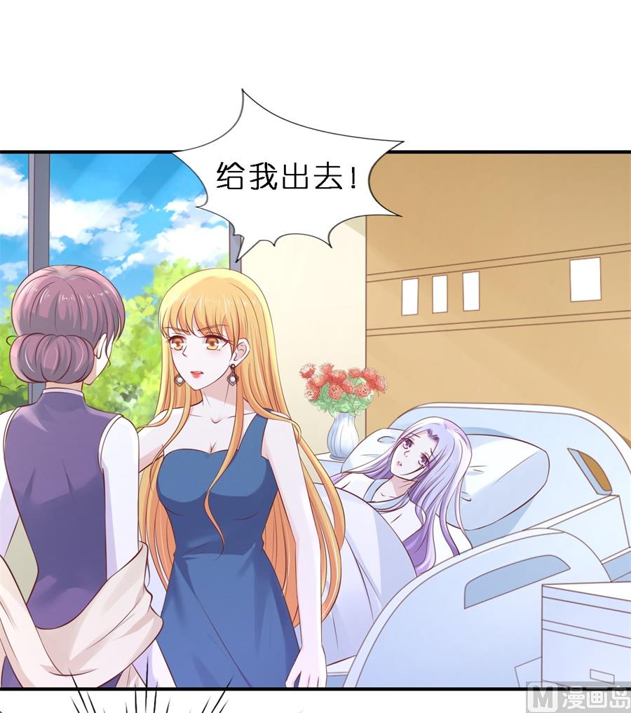 蜜桃恋人之烈爱知夏韩漫全集-第266话 恢复记忆无删减无遮挡章节图片 