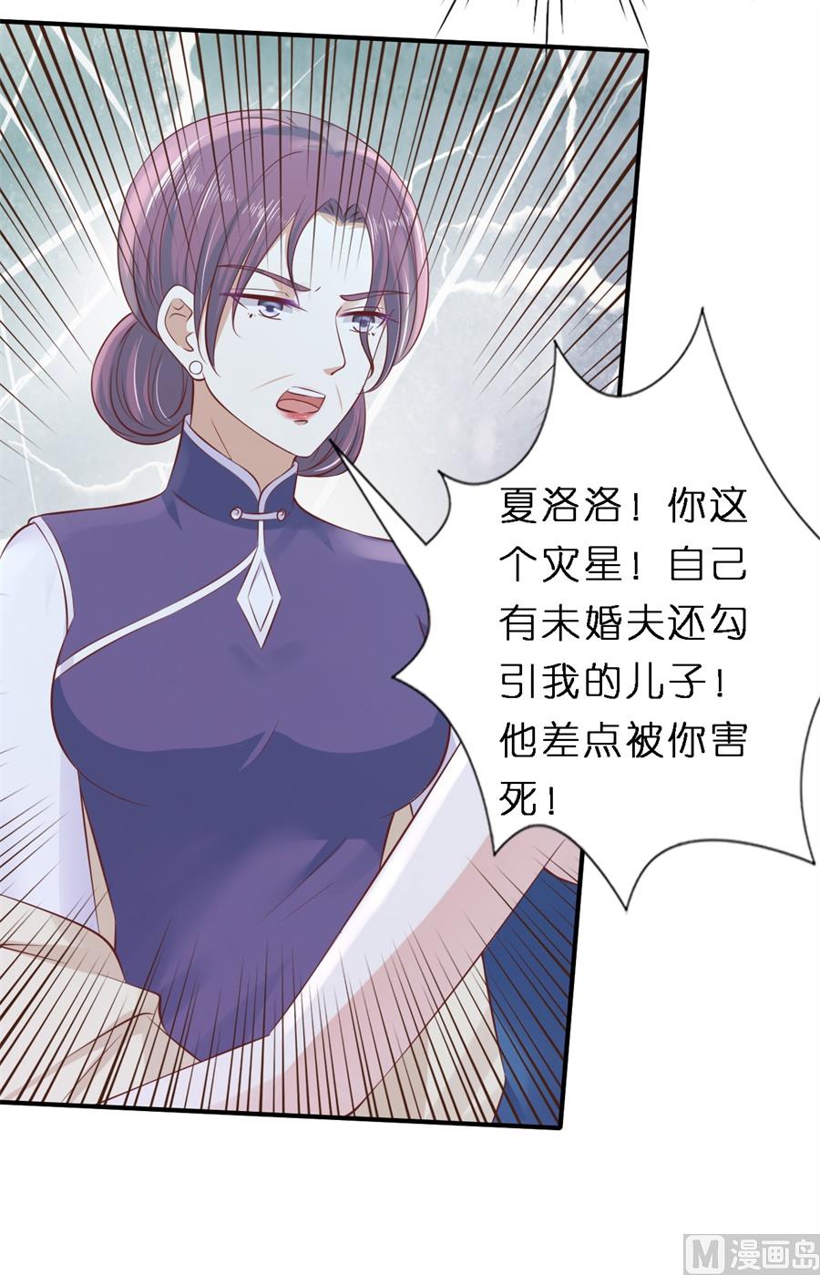 蜜桃恋人之烈爱知夏韩漫全集-第266话 恢复记忆无删减无遮挡章节图片 