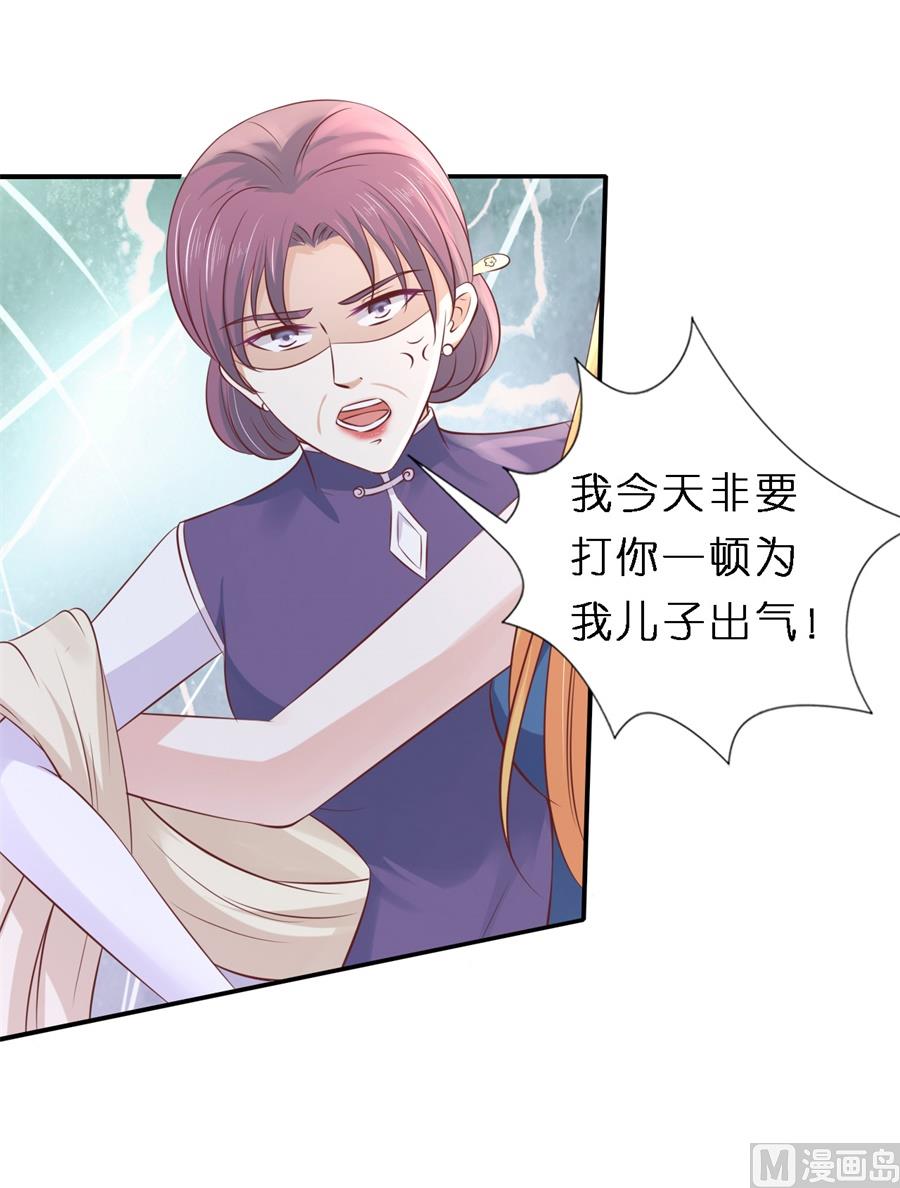 蜜桃恋人之烈爱知夏韩漫全集-第266话 恢复记忆无删减无遮挡章节图片 