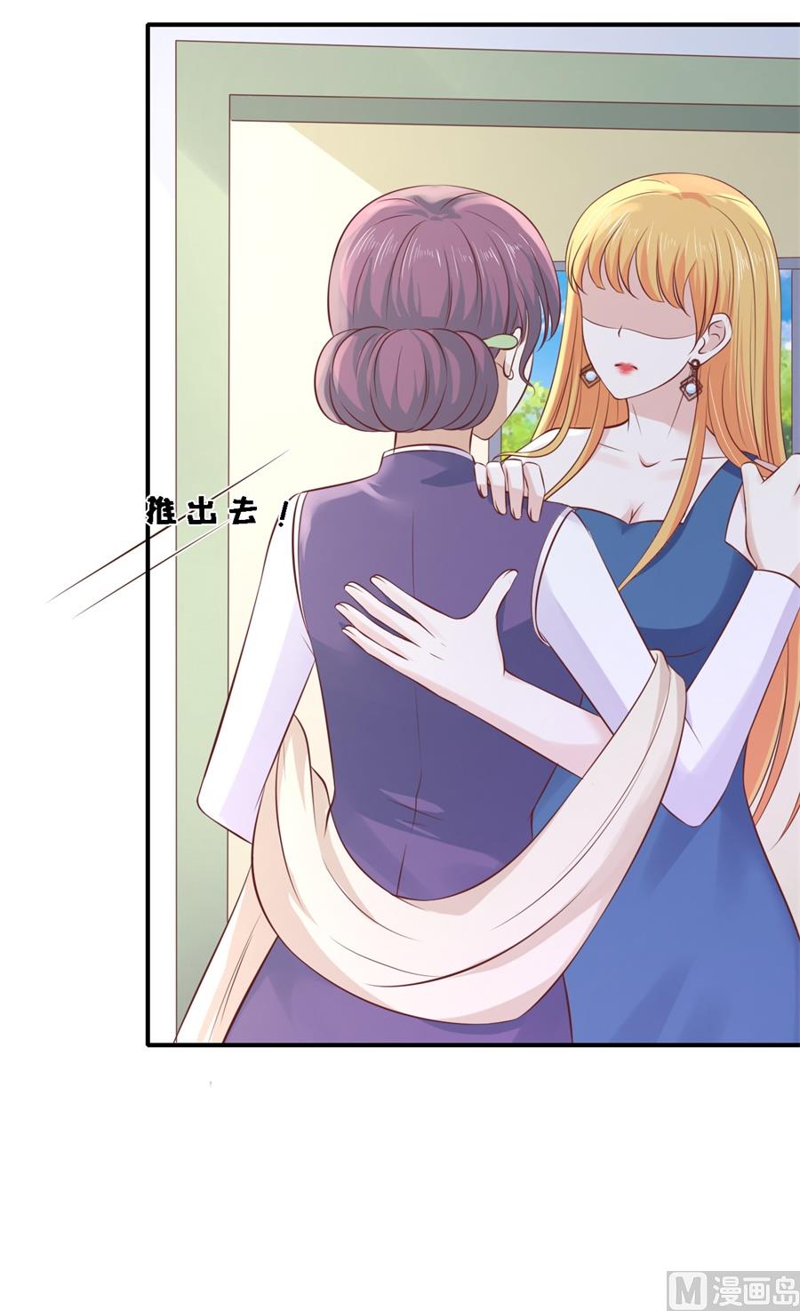 蜜桃恋人之烈爱知夏韩漫全集-第266话 恢复记忆无删减无遮挡章节图片 