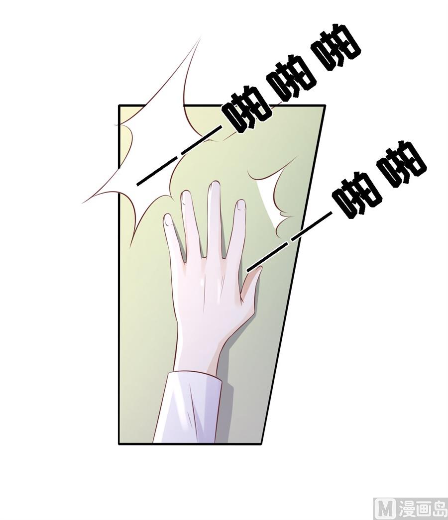 蜜桃恋人之烈爱知夏韩漫全集-第266话 恢复记忆无删减无遮挡章节图片 