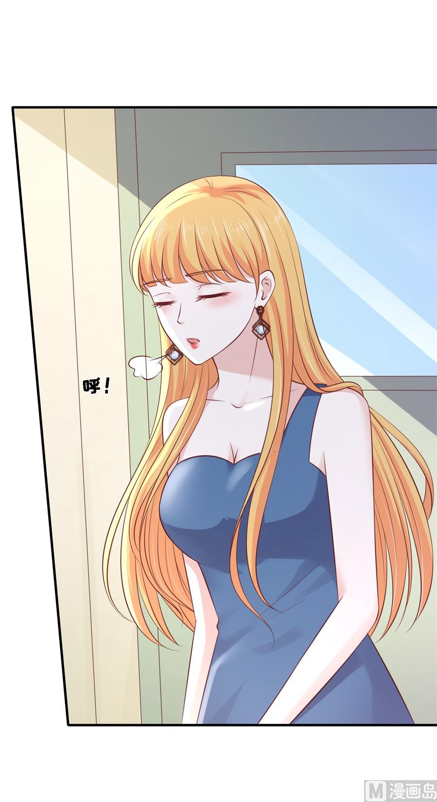 蜜桃恋人之烈爱知夏韩漫全集-第266话 恢复记忆无删减无遮挡章节图片 