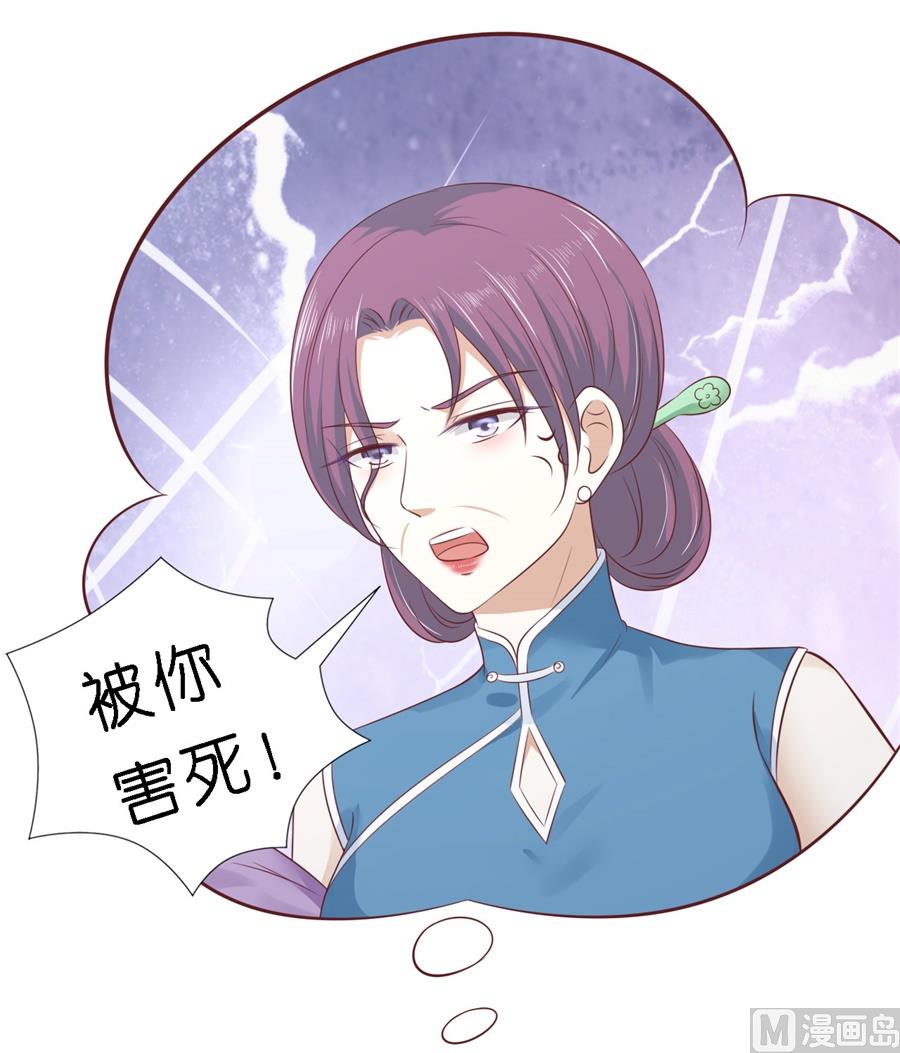 蜜桃恋人之烈爱知夏韩漫全集-第266话 恢复记忆无删减无遮挡章节图片 