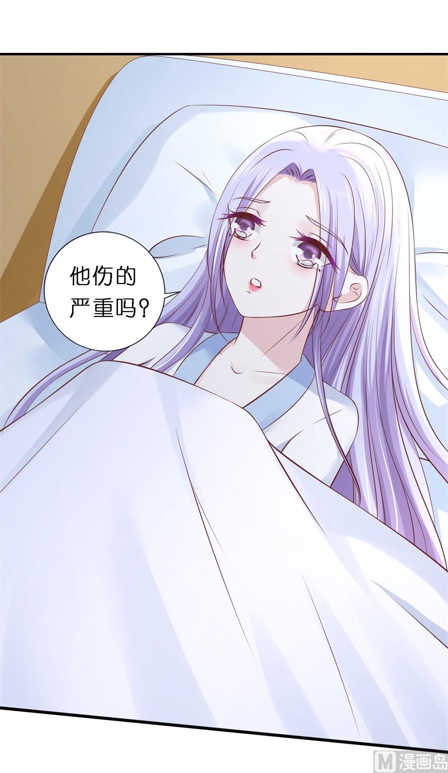 蜜桃恋人之烈爱知夏韩漫全集-第266话 恢复记忆无删减无遮挡章节图片 