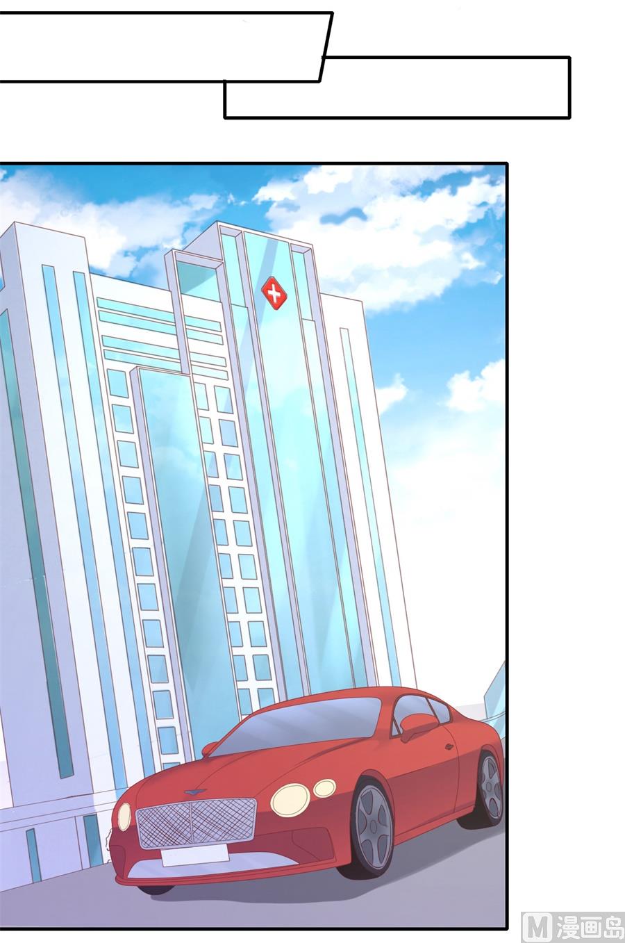 蜜桃恋人之烈爱知夏韩漫全集-第267话 谈心无删减无遮挡章节图片 