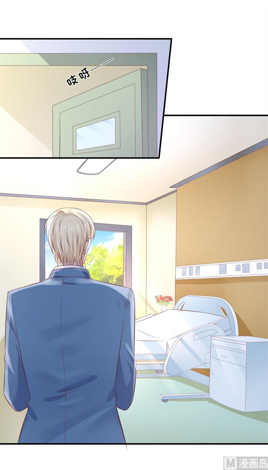 蜜桃恋人之烈爱知夏韩漫全集-第267话 谈心无删减无遮挡章节图片 