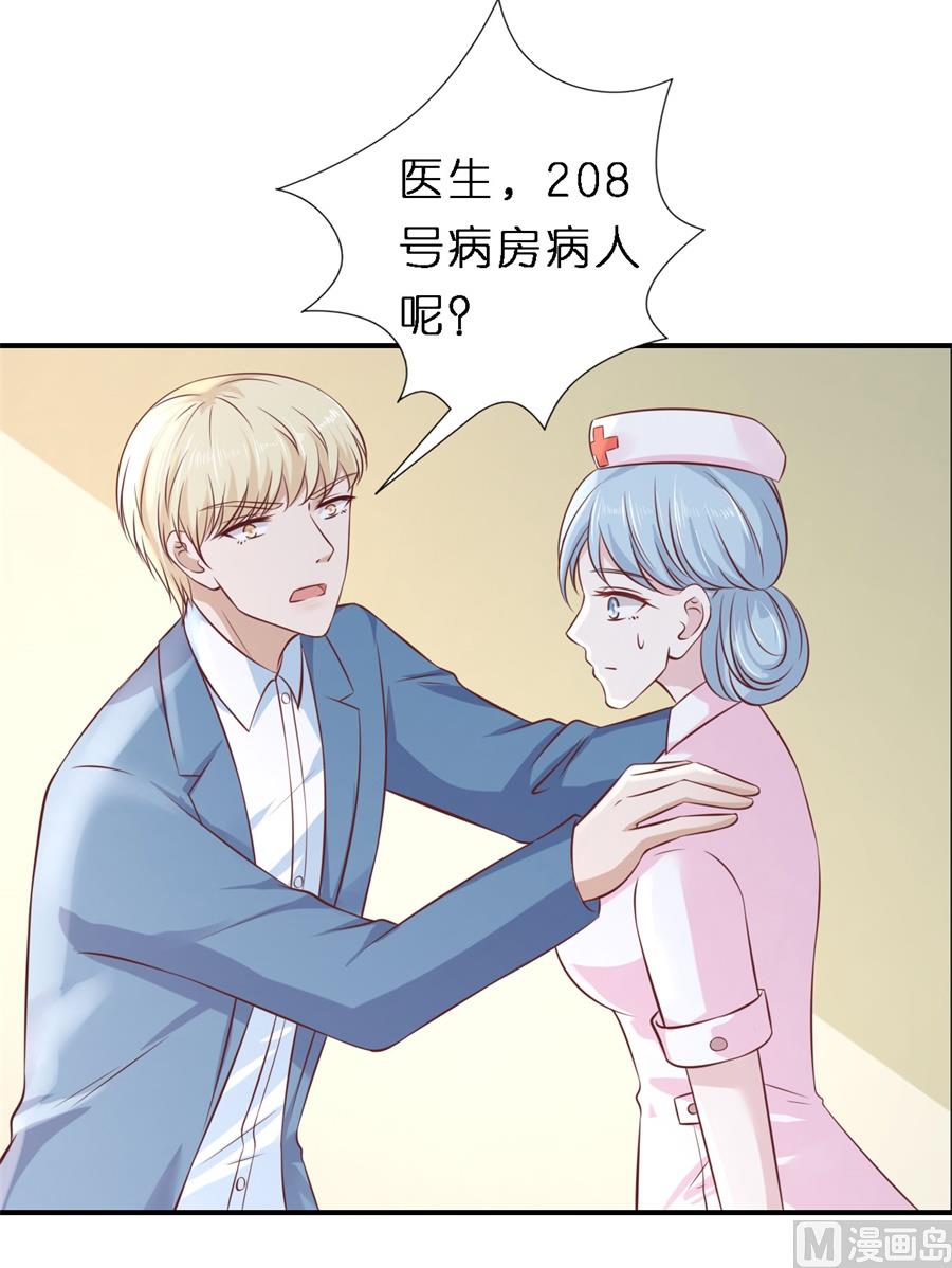 蜜桃恋人之烈爱知夏韩漫全集-第267话 谈心无删减无遮挡章节图片 