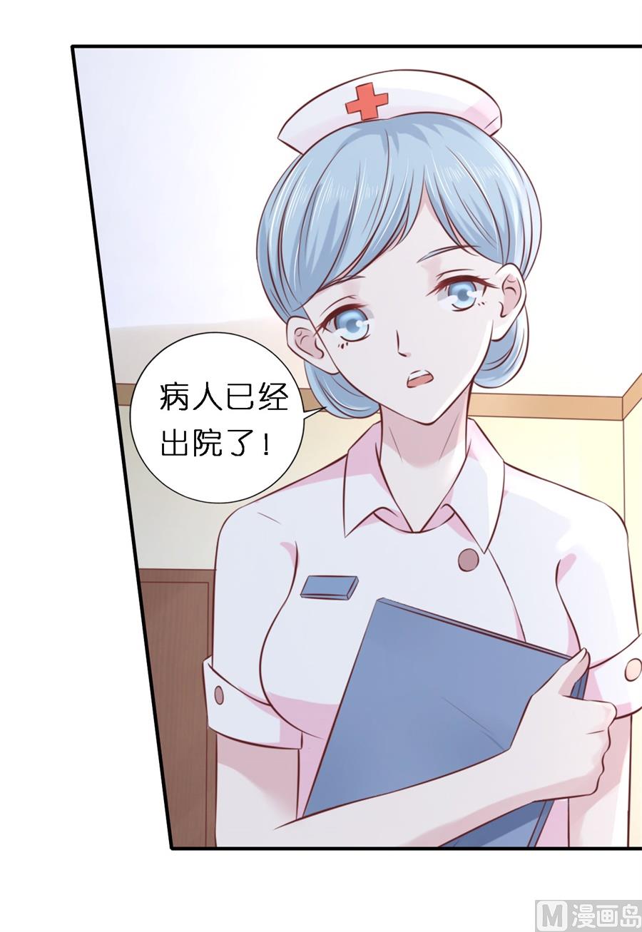 蜜桃恋人之烈爱知夏韩漫全集-第267话 谈心无删减无遮挡章节图片 