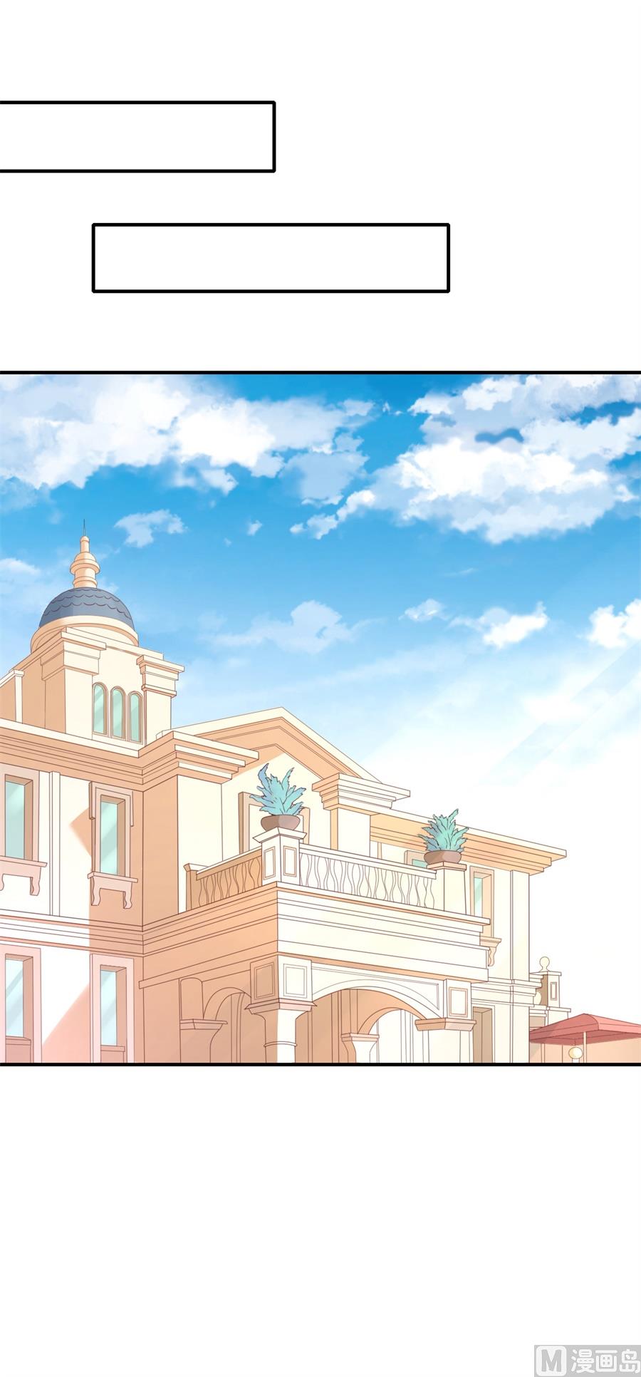 蜜桃恋人之烈爱知夏韩漫全集-第267话 谈心无删减无遮挡章节图片 