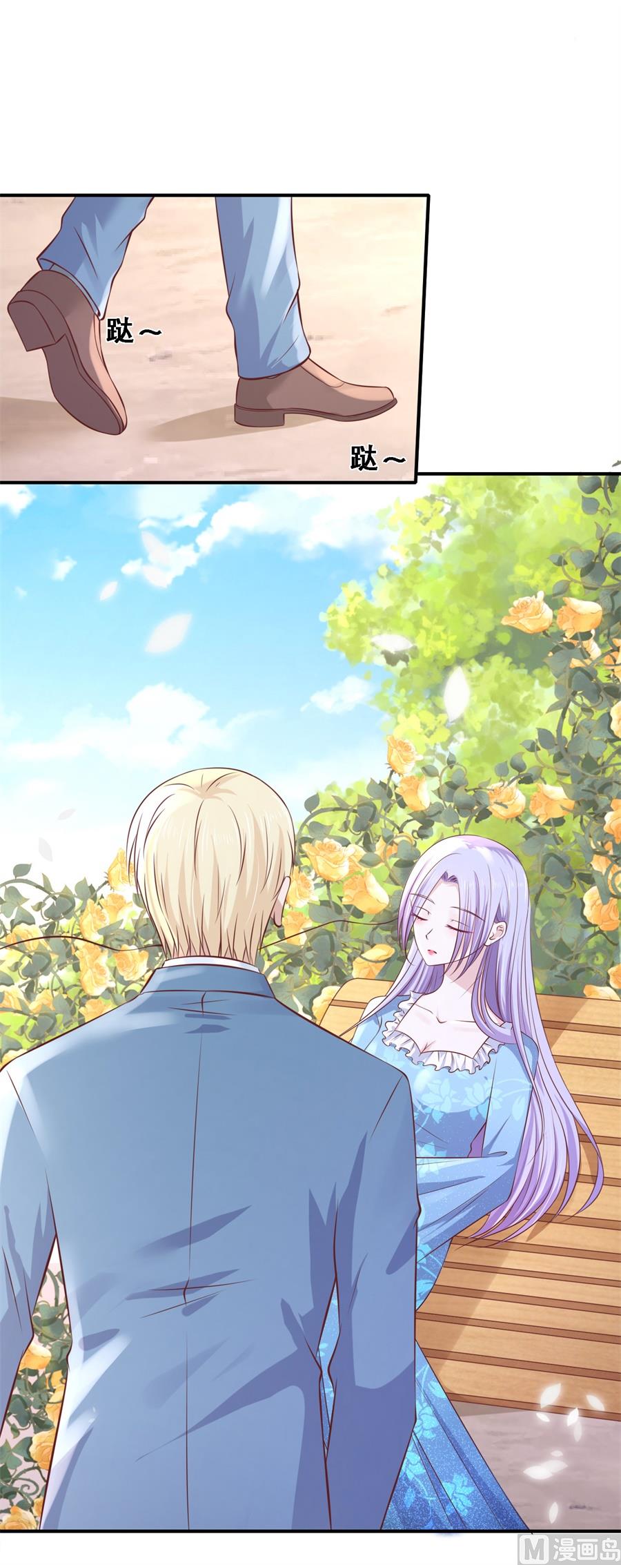 蜜桃恋人之烈爱知夏韩漫全集-第267话 谈心无删减无遮挡章节图片 