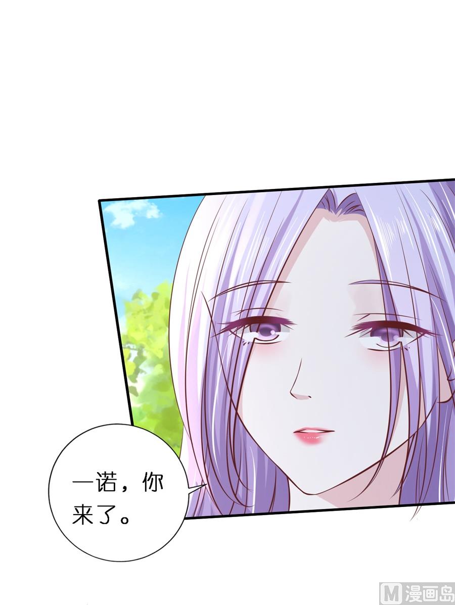 蜜桃恋人之烈爱知夏韩漫全集-第267话 谈心无删减无遮挡章节图片 