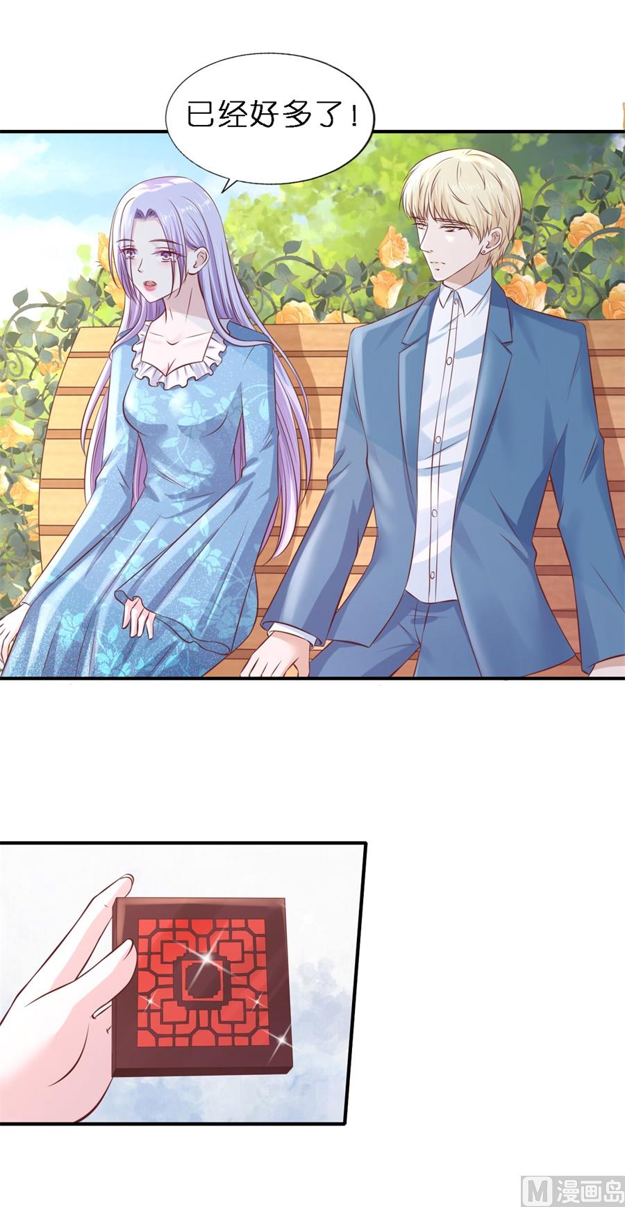 蜜桃恋人之烈爱知夏韩漫全集-第267话 谈心无删减无遮挡章节图片 