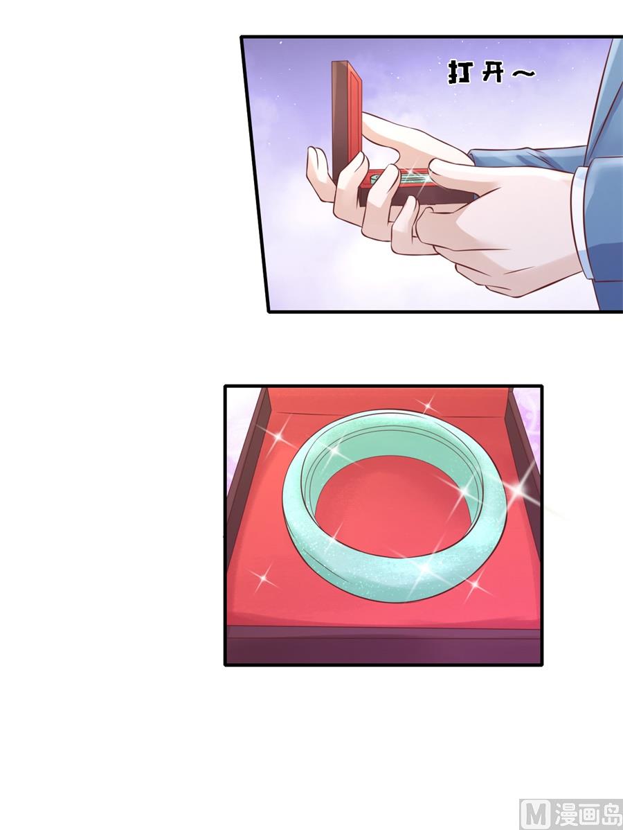 蜜桃恋人之烈爱知夏韩漫全集-第267话 谈心无删减无遮挡章节图片 