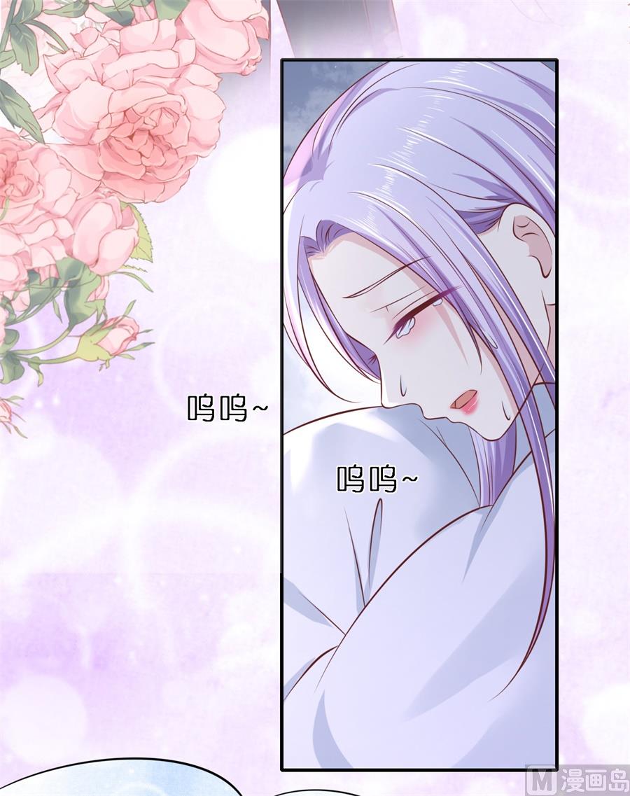 蜜桃恋人之烈爱知夏韩漫全集-第267话 谈心无删减无遮挡章节图片 