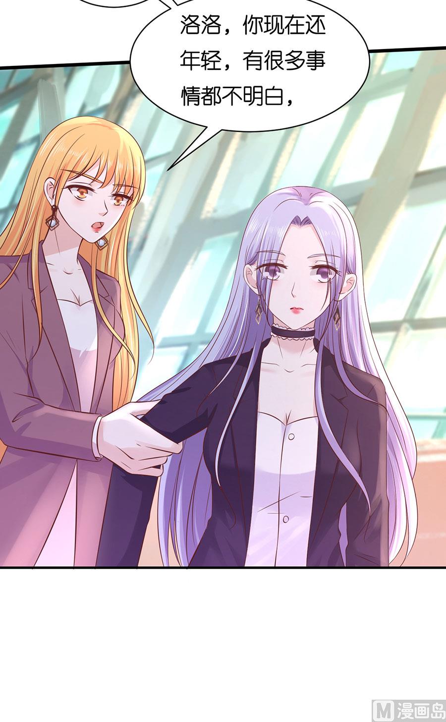 蜜桃恋人之烈爱知夏韩漫全集-第268话 伴你左右无删减无遮挡章节图片 