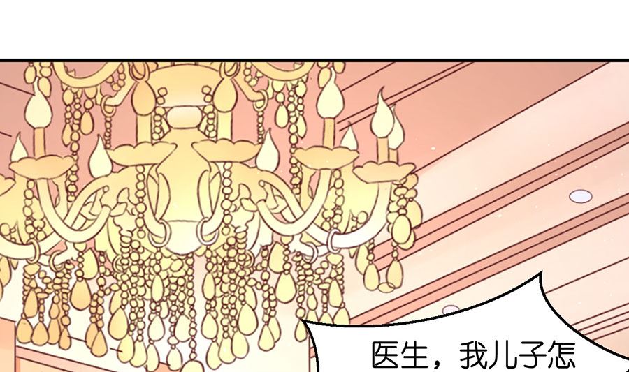 蜜桃恋人之烈爱知夏韩漫全集-第268话 伴你左右无删减无遮挡章节图片 