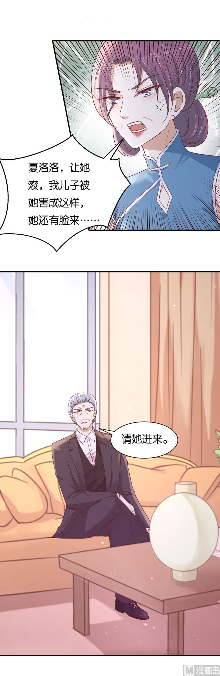 蜜桃恋人之烈爱知夏韩漫全集-第268话 伴你左右无删减无遮挡章节图片 