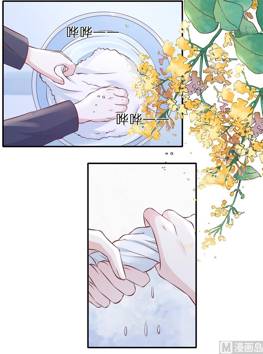 蜜桃恋人之烈爱知夏韩漫全集-第269话 爱的奇迹无删减无遮挡章节图片 