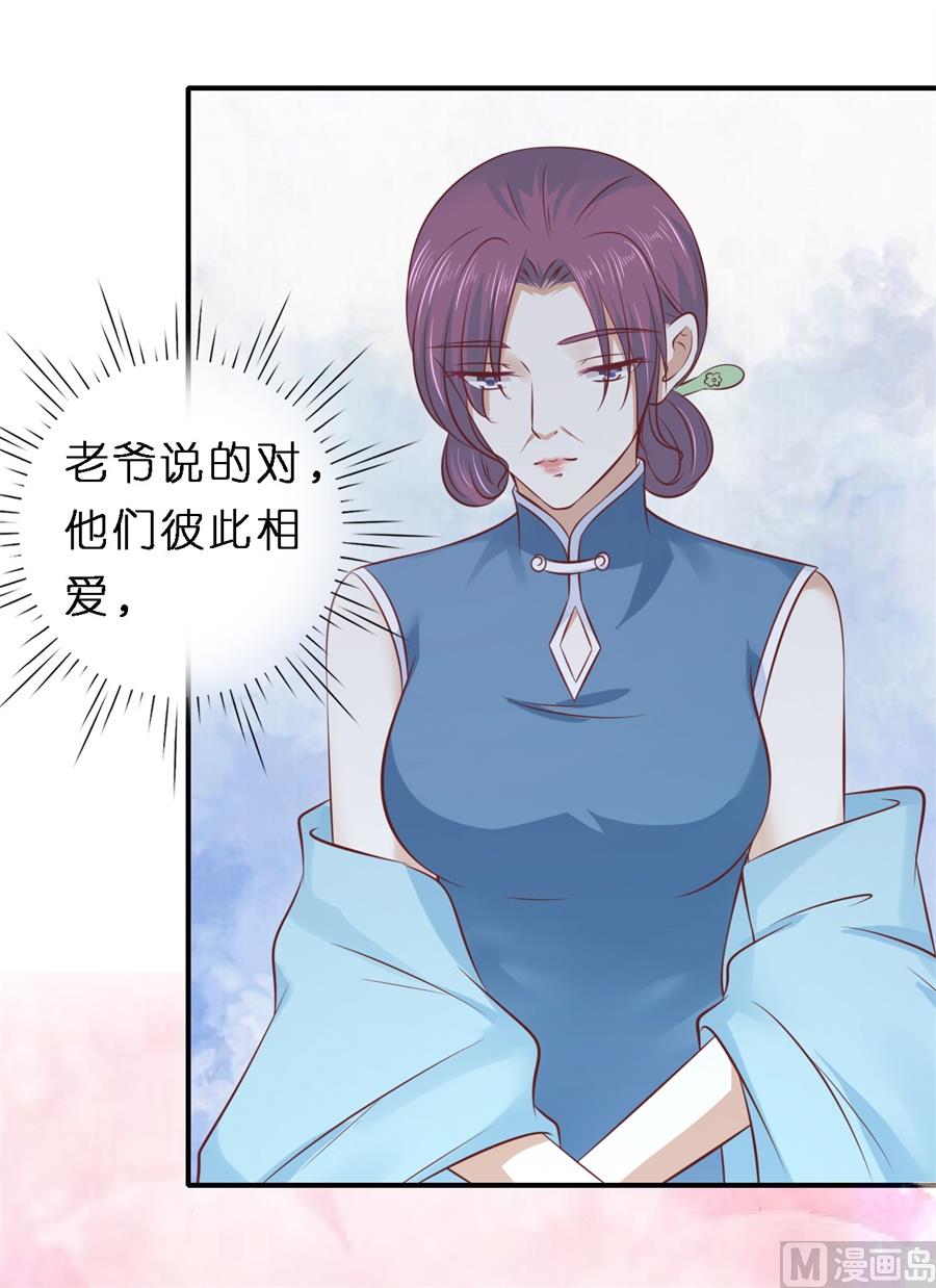 蜜桃恋人之烈爱知夏韩漫全集-第269话 爱的奇迹无删减无遮挡章节图片 