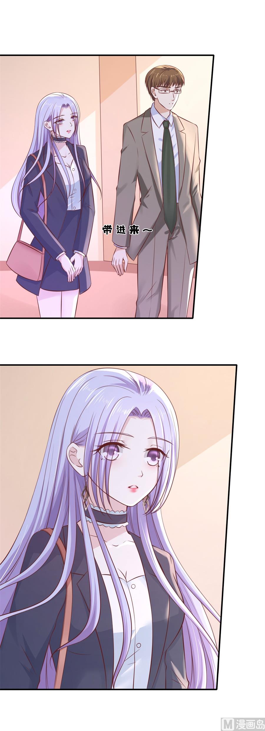 蜜桃恋人之烈爱知夏韩漫全集-第269话 爱的奇迹无删减无遮挡章节图片 