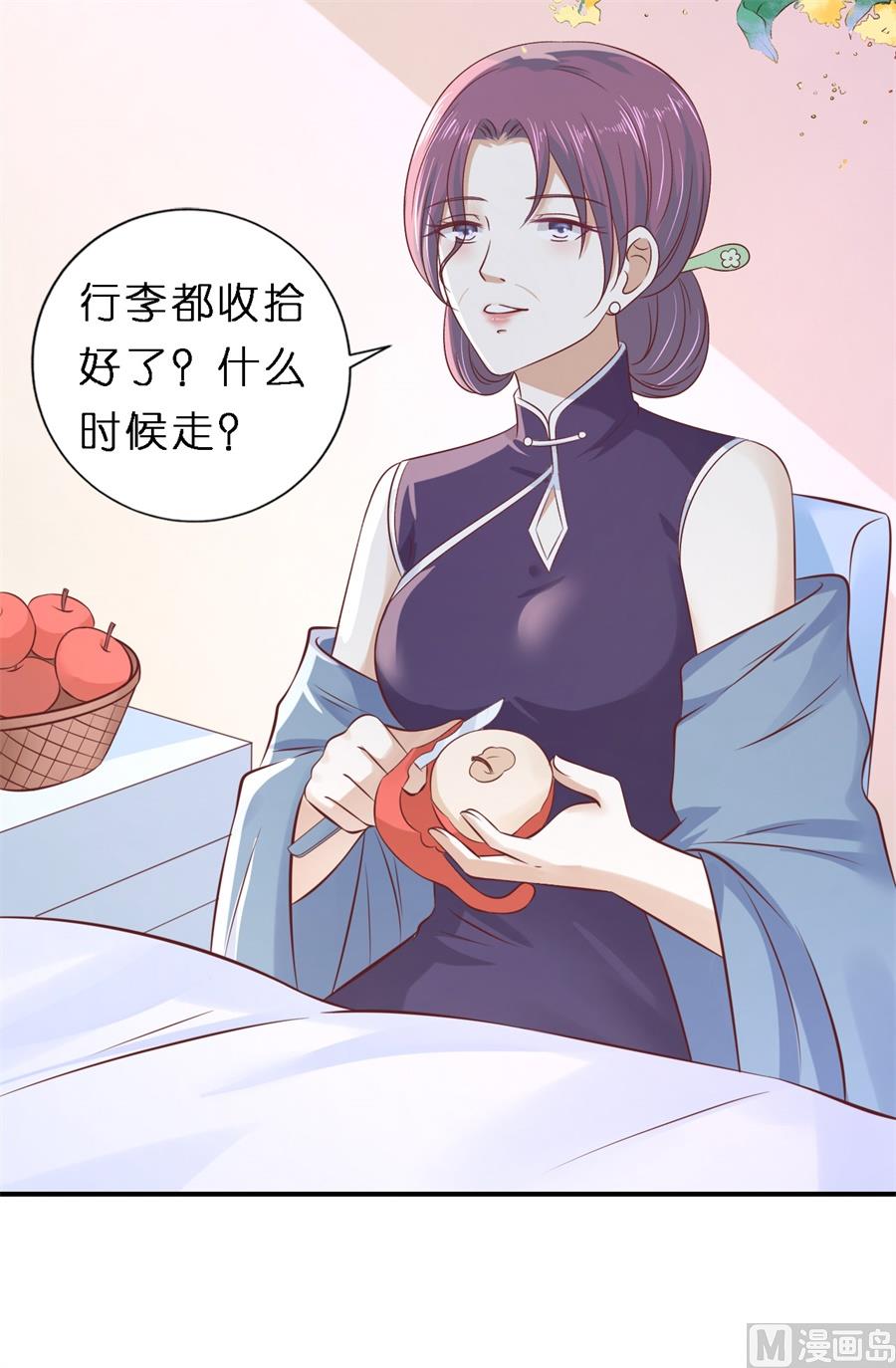 蜜桃恋人之烈爱知夏韩漫全集-第269话 爱的奇迹无删减无遮挡章节图片 