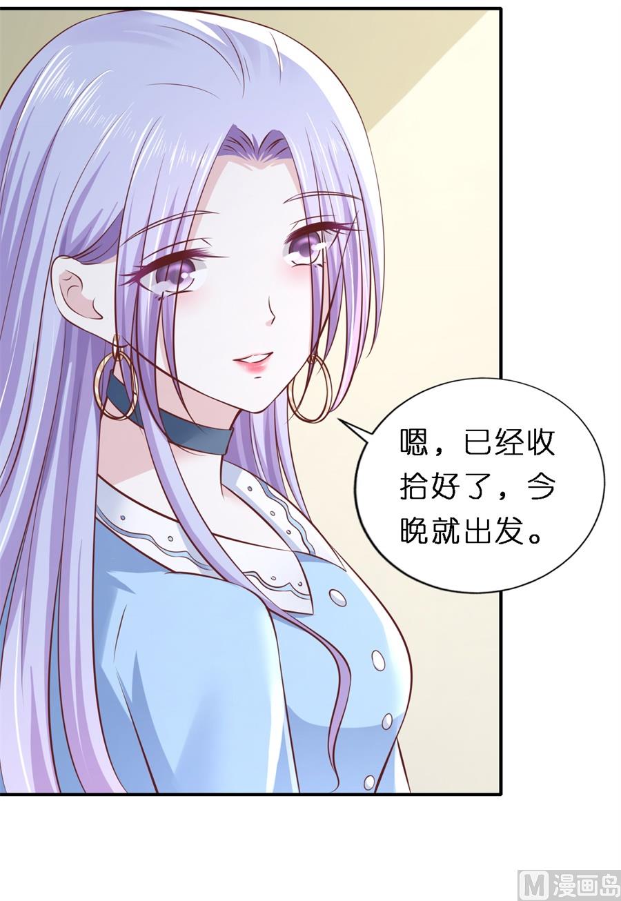 蜜桃恋人之烈爱知夏韩漫全集-第269话 爱的奇迹无删减无遮挡章节图片 