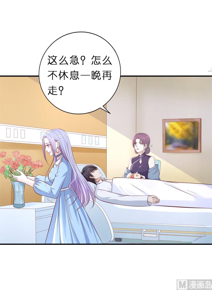 蜜桃恋人之烈爱知夏韩漫全集-第269话 爱的奇迹无删减无遮挡章节图片 