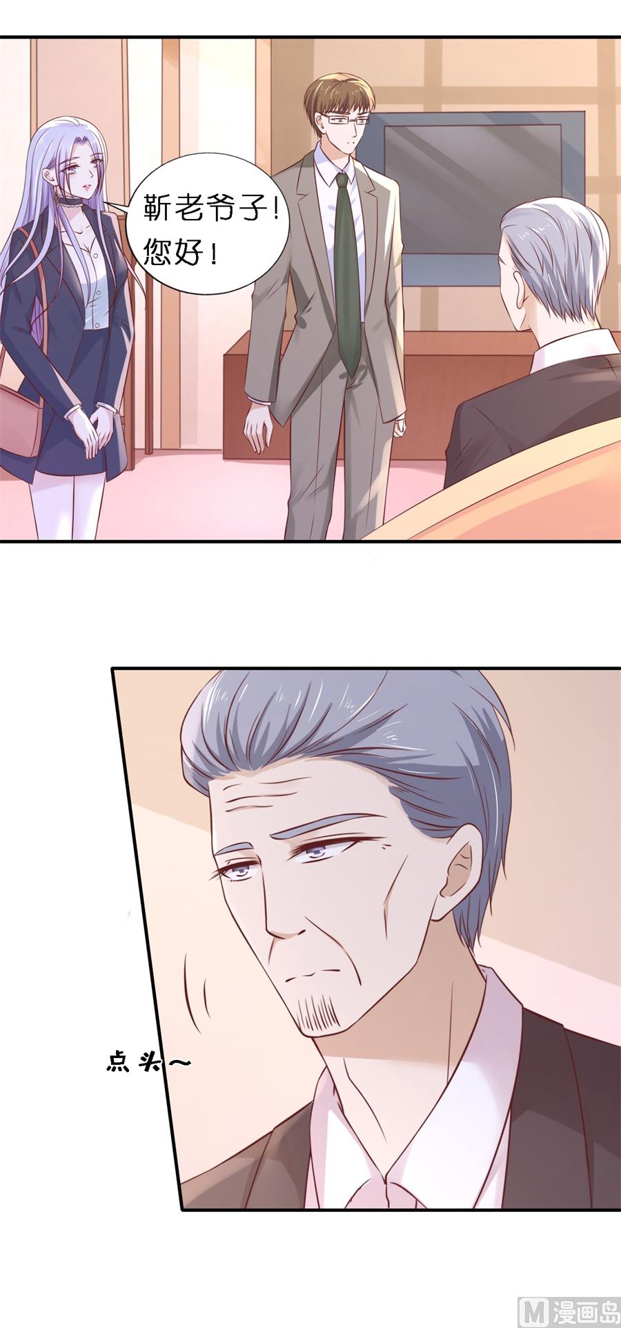蜜桃恋人之烈爱知夏韩漫全集-第269话 爱的奇迹无删减无遮挡章节图片 