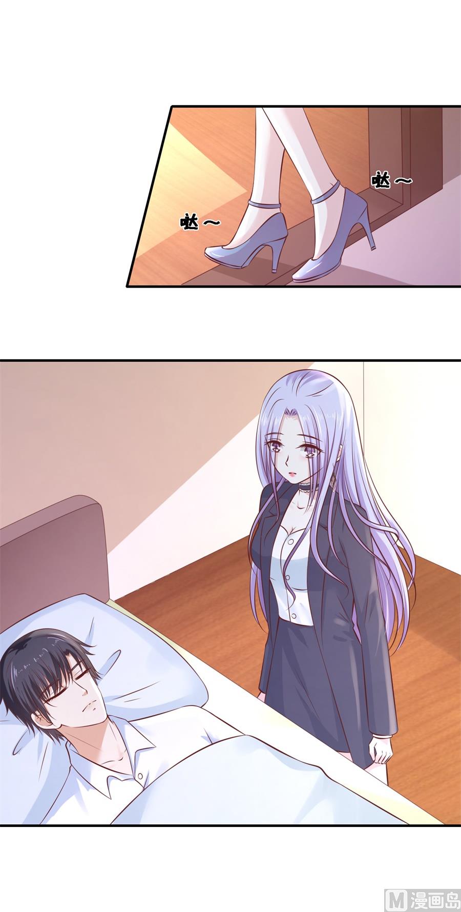 蜜桃恋人之烈爱知夏韩漫全集-第269话 爱的奇迹无删减无遮挡章节图片 