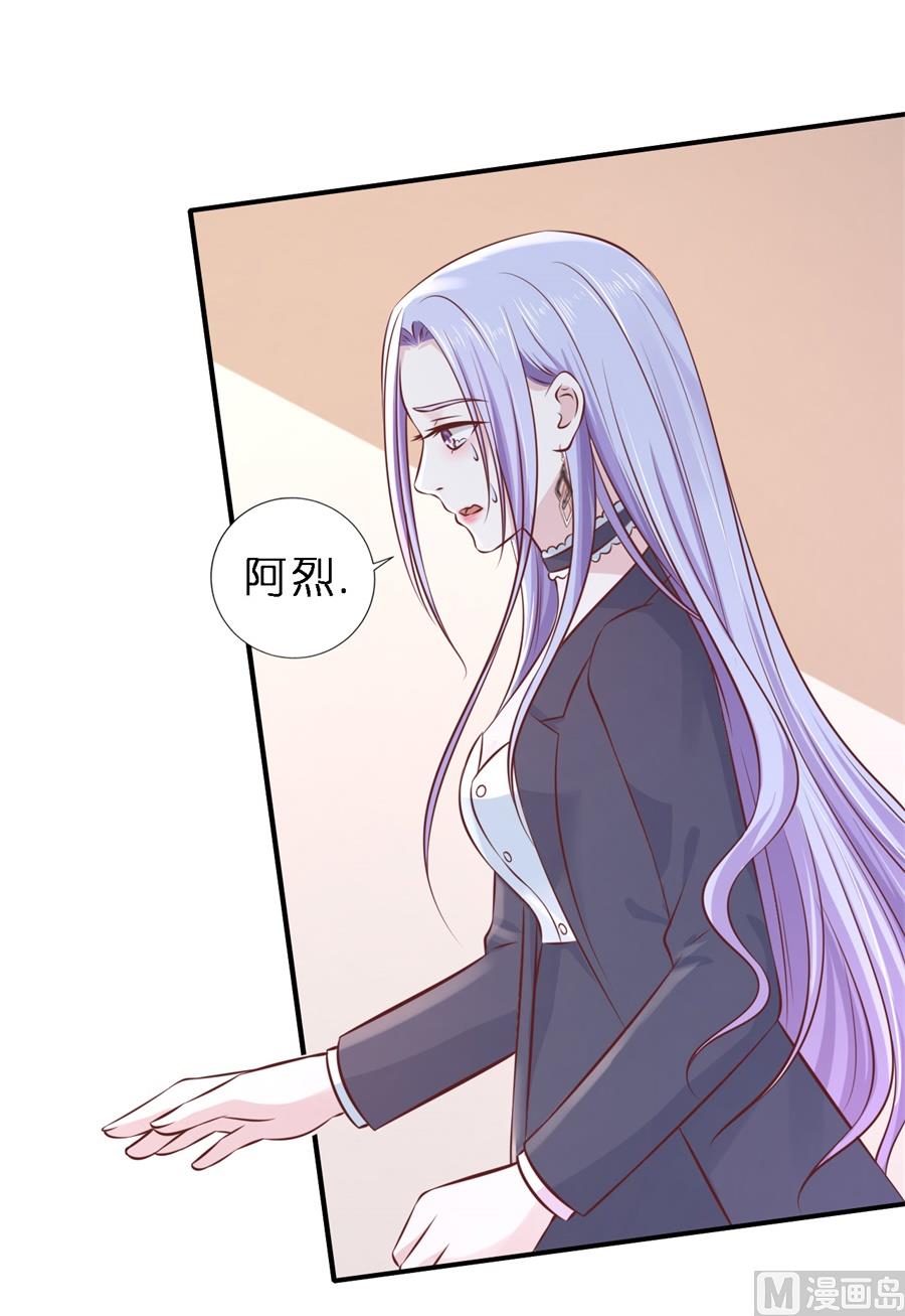 蜜桃恋人之烈爱知夏韩漫全集-第269话 爱的奇迹无删减无遮挡章节图片 