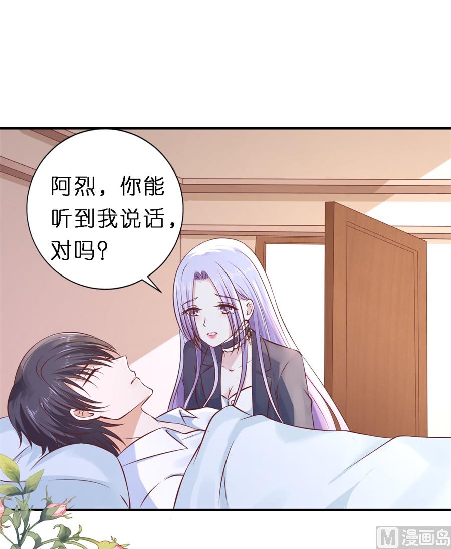 蜜桃恋人之烈爱知夏韩漫全集-第269话 爱的奇迹无删减无遮挡章节图片 