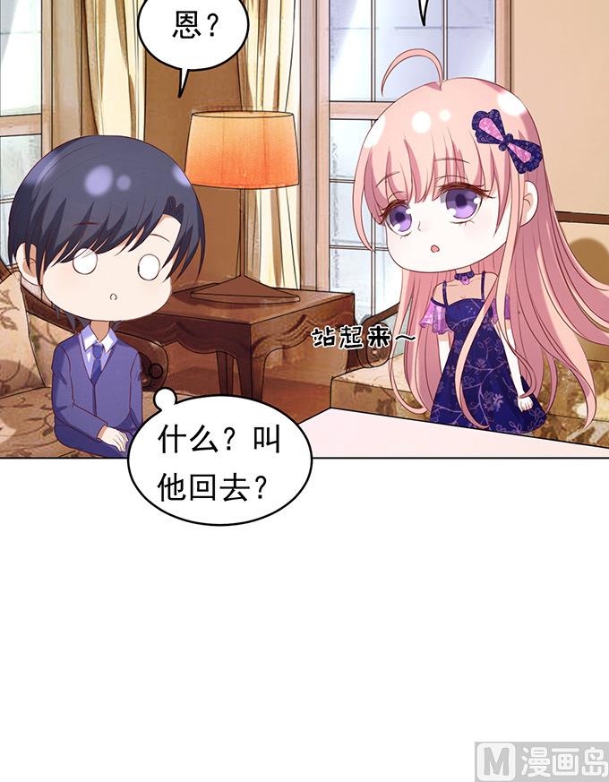 蜜桃恋人之烈爱知夏韩漫全集-第28话 你什么都不怕 2无删减无遮挡章节图片 