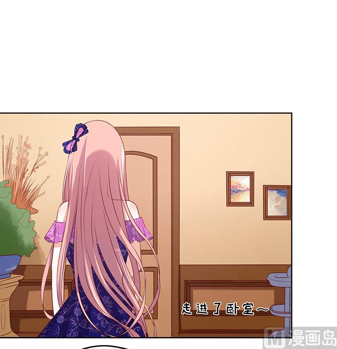 蜜桃恋人之烈爱知夏韩漫全集-第28话 你什么都不怕 2无删减无遮挡章节图片 