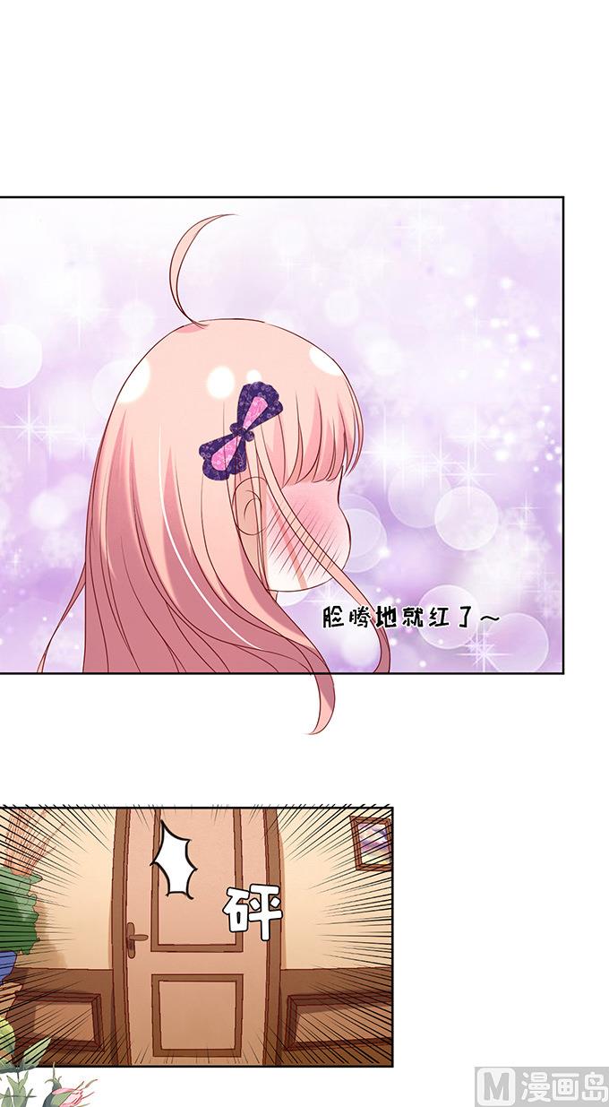 蜜桃恋人之烈爱知夏韩漫全集-第28话 你什么都不怕 2无删减无遮挡章节图片 