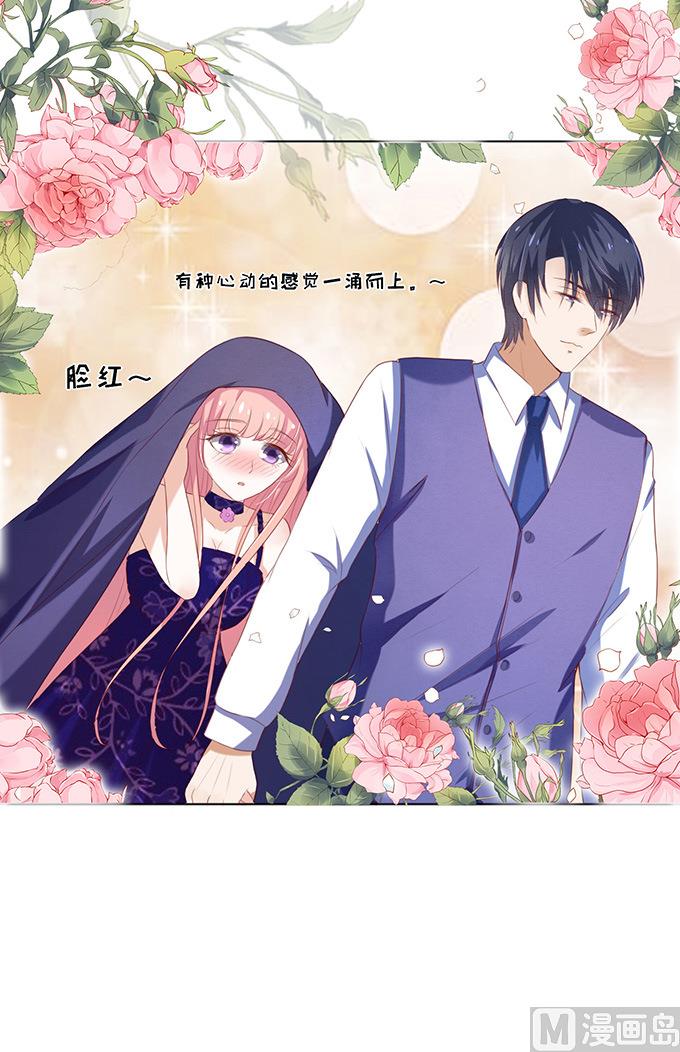 蜜桃恋人之烈爱知夏韩漫全集-第28话 你什么都不怕 2无删减无遮挡章节图片 