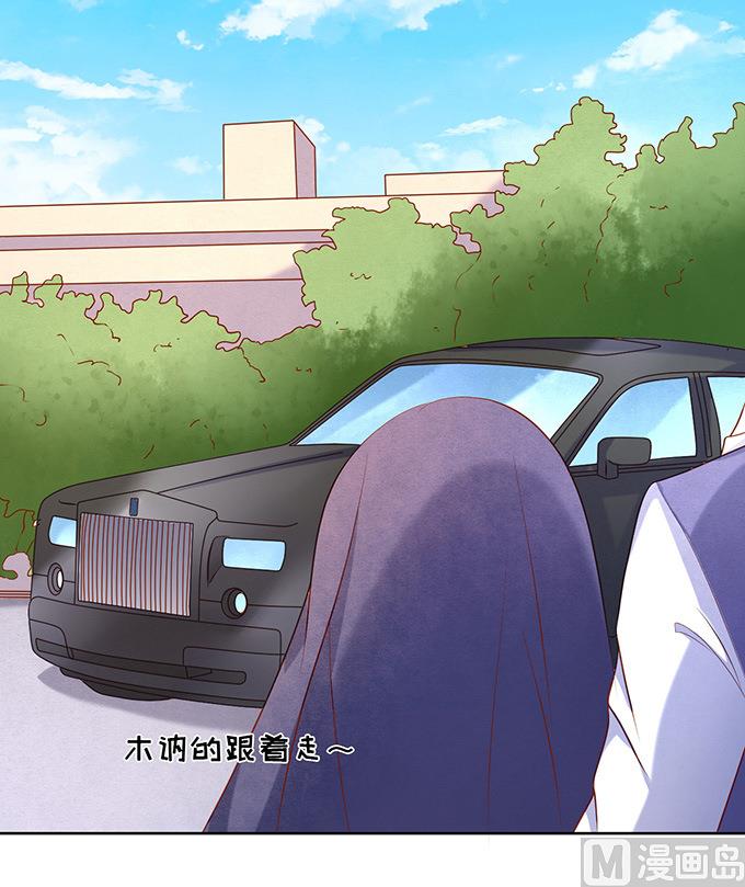 蜜桃恋人之烈爱知夏韩漫全集-第28话 你什么都不怕 2无删减无遮挡章节图片 