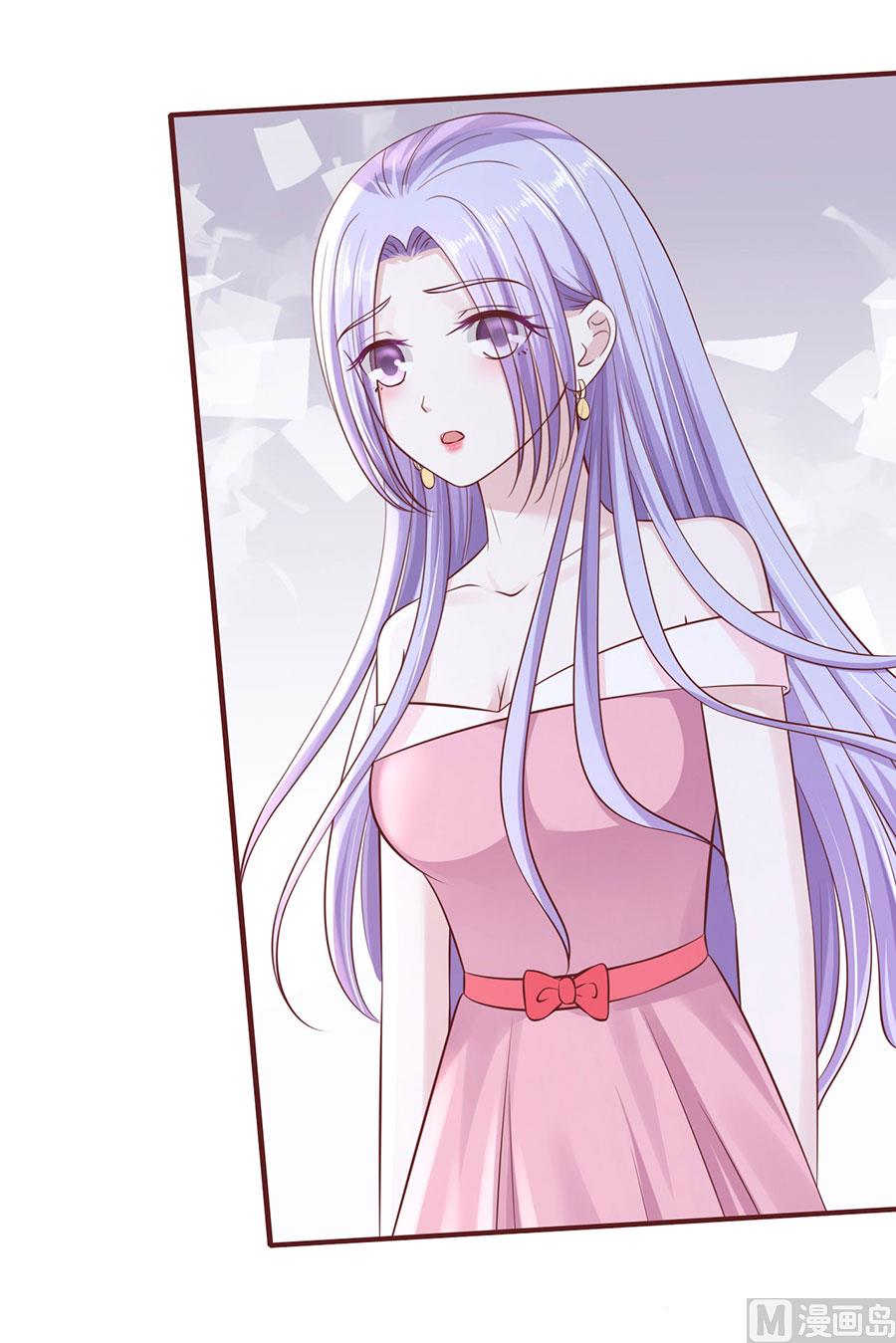 蜜桃恋人之烈爱知夏韩漫全集-第271话 从未怨过无删减无遮挡章节图片 