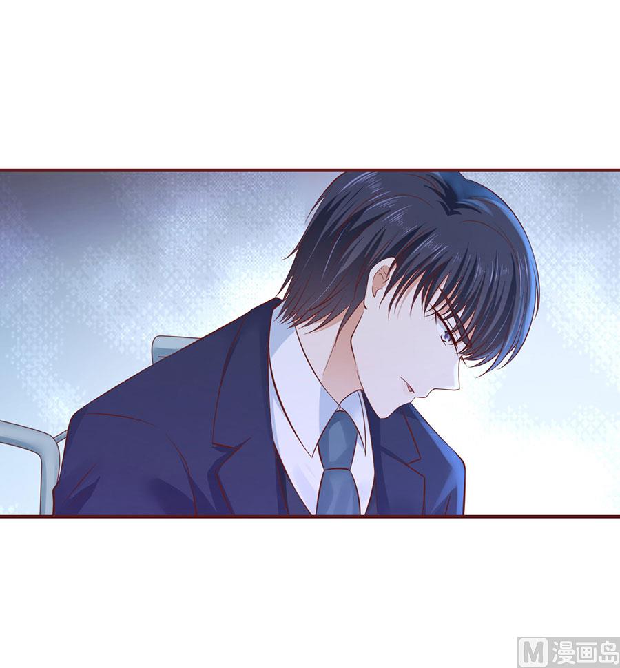 蜜桃恋人之烈爱知夏韩漫全集-第271话 从未怨过无删减无遮挡章节图片 