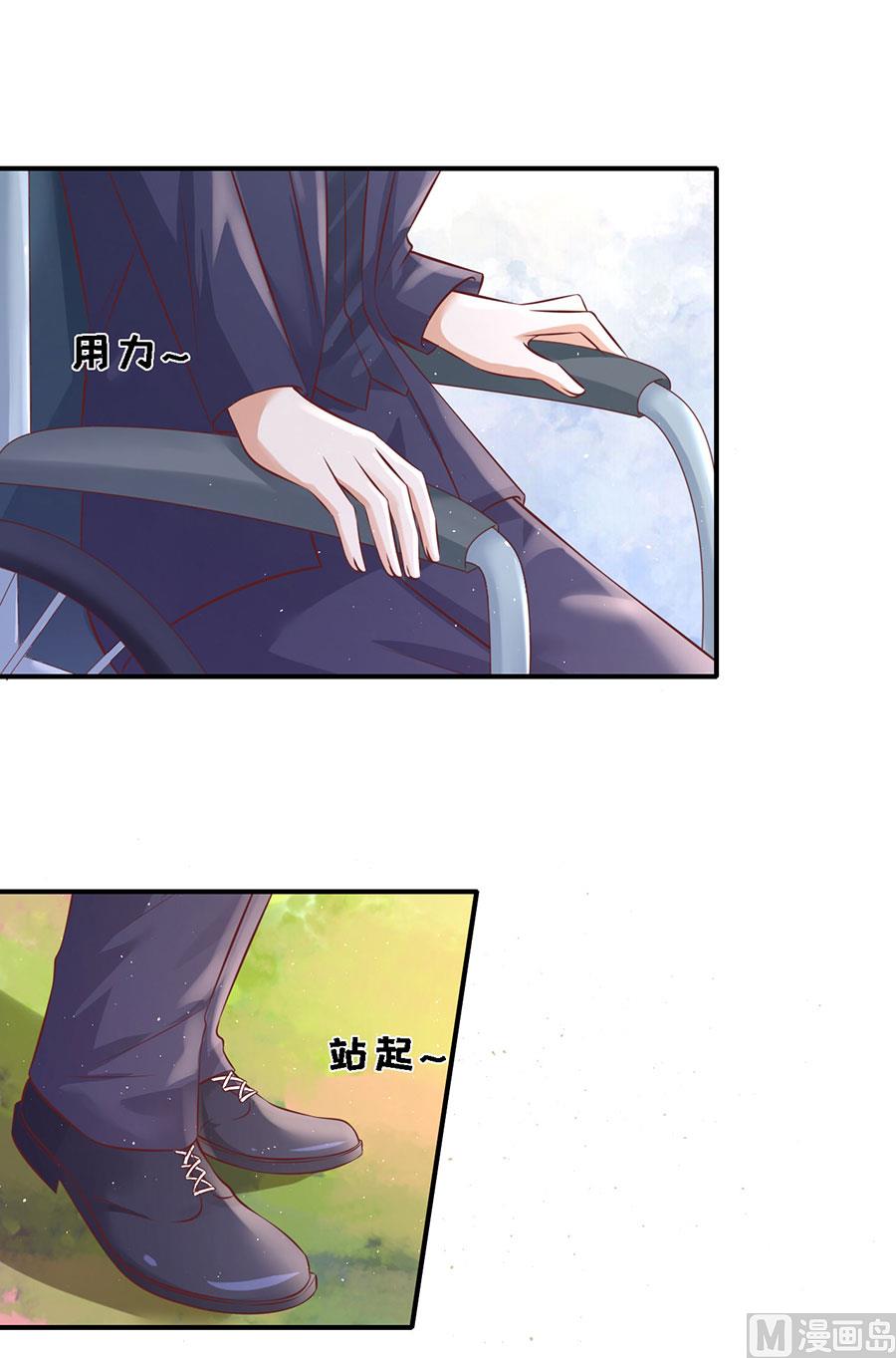 蜜桃恋人之烈爱知夏韩漫全集-第271话 从未怨过无删减无遮挡章节图片 