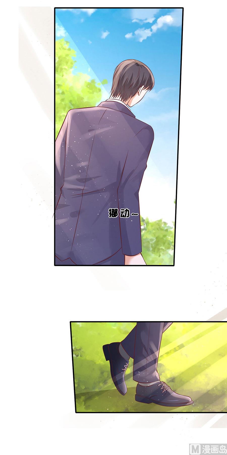 蜜桃恋人之烈爱知夏韩漫全集-第271话 从未怨过无删减无遮挡章节图片 
