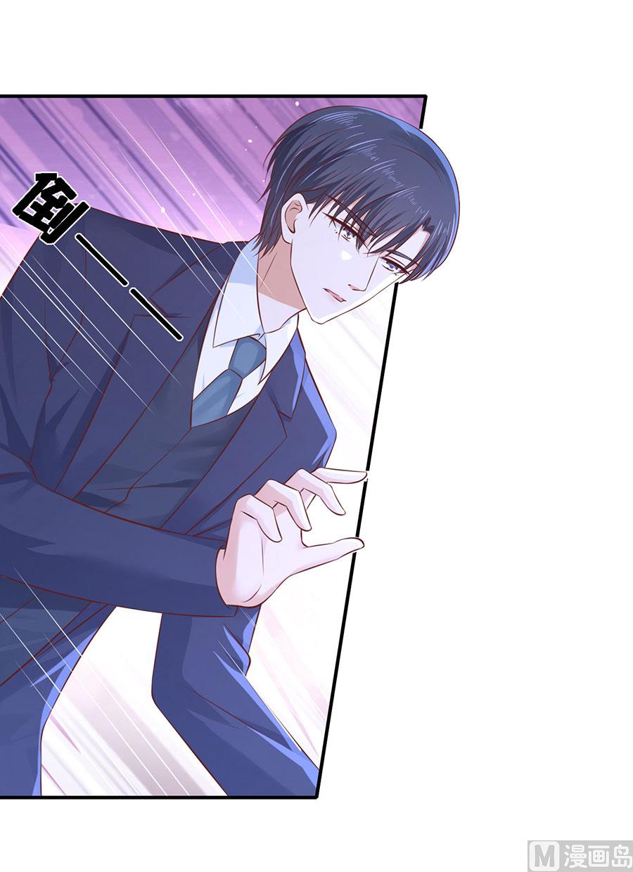 蜜桃恋人之烈爱知夏韩漫全集-第271话 从未怨过无删减无遮挡章节图片 