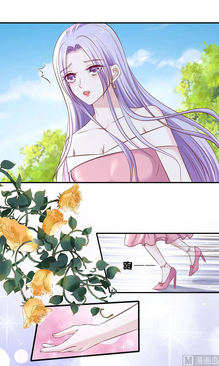 蜜桃恋人之烈爱知夏韩漫全集-第271话 从未怨过无删减无遮挡章节图片 