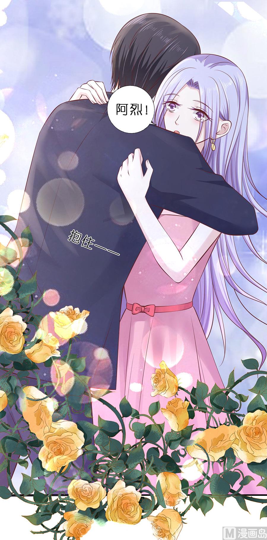 蜜桃恋人之烈爱知夏韩漫全集-第271话 从未怨过无删减无遮挡章节图片 