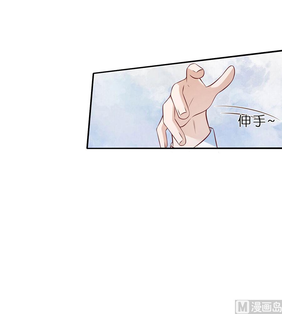 蜜桃恋人之烈爱知夏韩漫全集-第271话 从未怨过无删减无遮挡章节图片 