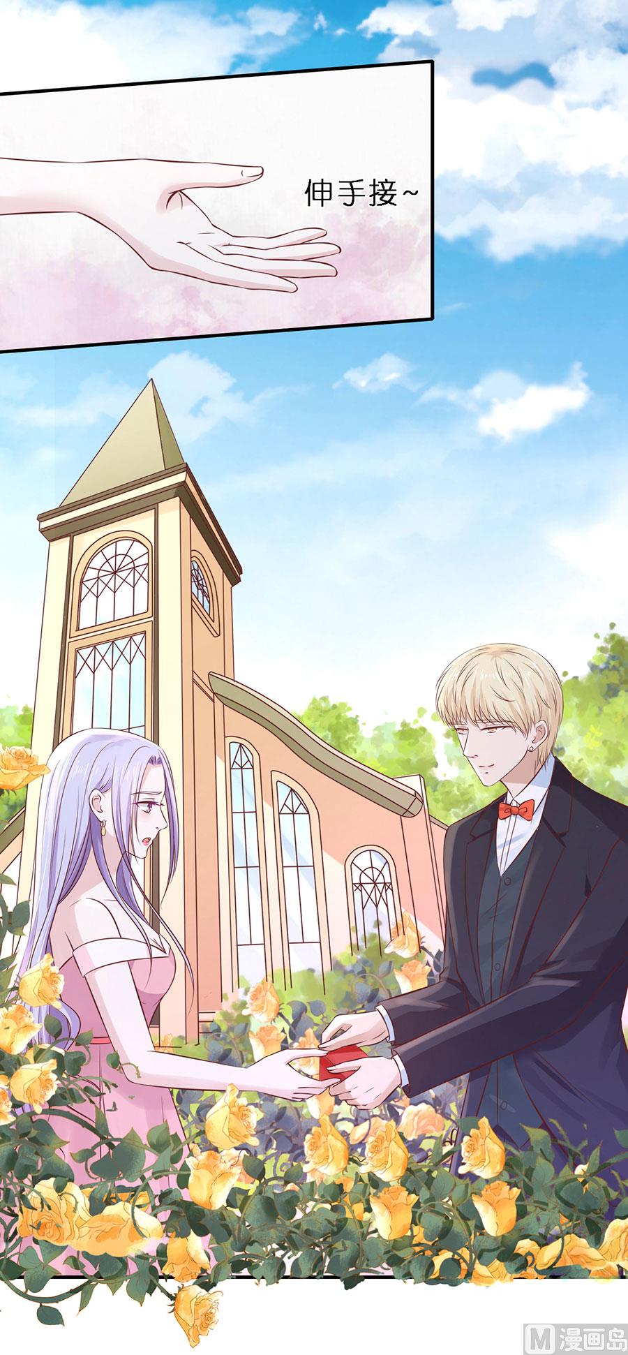 蜜桃恋人之烈爱知夏韩漫全集-第271话 从未怨过无删减无遮挡章节图片 