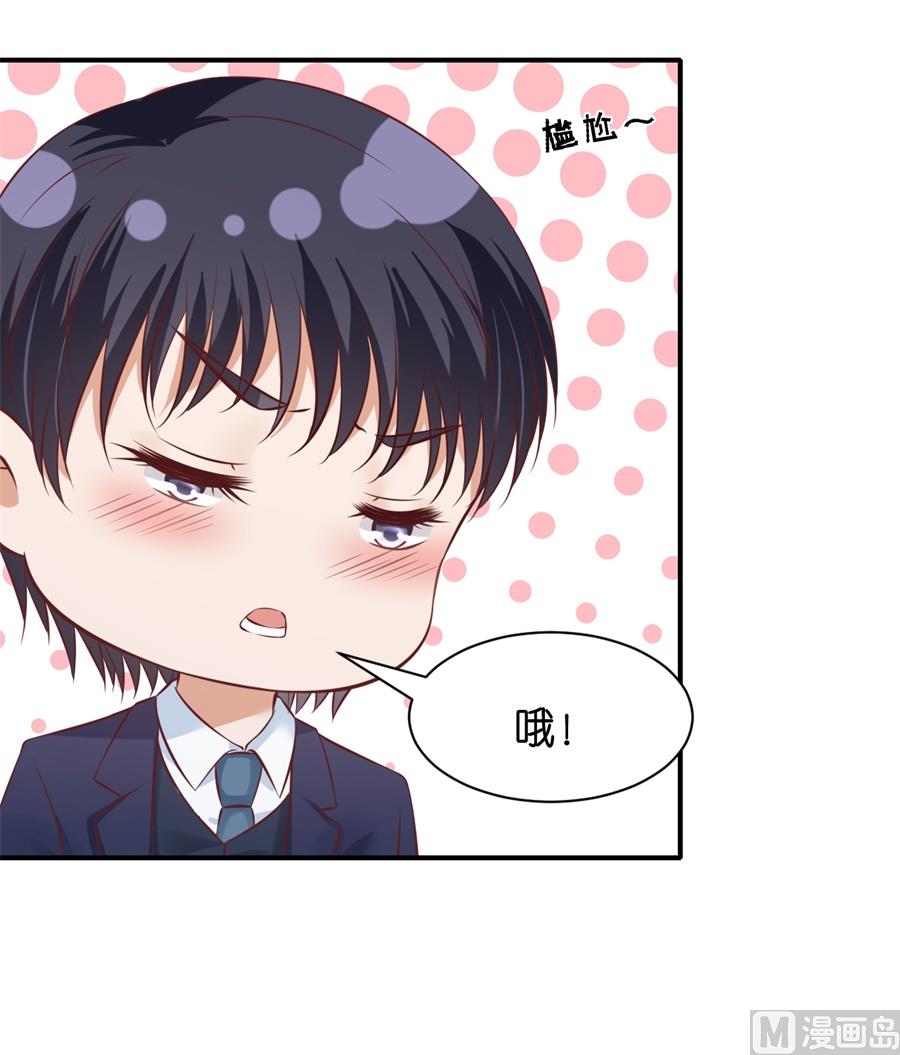 蜜桃恋人之烈爱知夏韩漫全集-第272话 嫁给我无删减无遮挡章节图片 